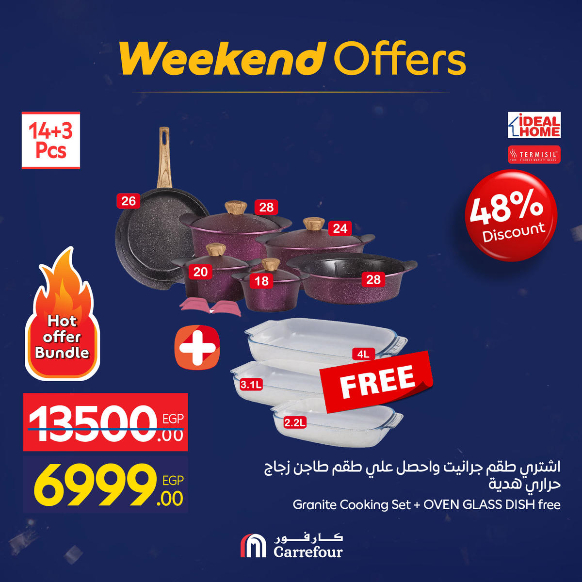 عروض كارفور من 7 يناير حتى 10 يناير 2026 صفحة 43 - carrefour offers from 7 January to 10 January 2026 page 43